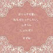 ヒメ日記 2023/11/30 01:14 投稿 すずね 北九州人妻倶楽部（三十路、四十路、五十路）