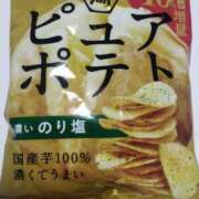 ヒメ日記 2025/11/11 18:35 投稿 すずね 北九州人妻倶楽部（三十路、四十路、五十路）