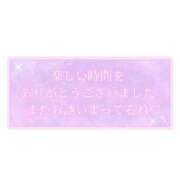 ヒメ日記 2025/12/12 23:00 投稿 すずね 北九州人妻倶楽部（三十路、四十路、五十路）