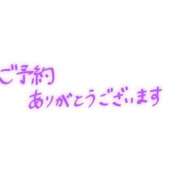 ヒメ日記 2025/12/13 13:19 投稿 すずね 北九州人妻倶楽部（三十路、四十路、五十路）