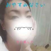 ヒメ日記 2025/12/28 23:32 投稿 すずね 北九州人妻倶楽部（三十路、四十路、五十路）