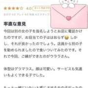 ヒメ日記 2025/05/04 13:25 投稿 うらら すぐ舐めたくて学園立川校〜舐めたくてグループ〜