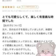 ヒメ日記 2025/05/27 19:03 投稿 うらら すぐ舐めたくて学園立川校〜舐めたくてグループ〜