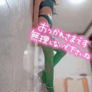 ヒメ日記 2026/01/20 21:56 投稿 早苗 三浦屋別館