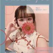 ヒメ日記 2024/05/13 17:56 投稿 おとは マリンブルー 千姫