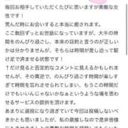 ヒメ日記 2025/04/27 23:48 投稿 きせき【類まれなるエロさ】 LIPS(リップス)