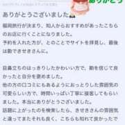 ヒメ日記 2025/05/08 23:20 投稿 きせき【類まれなるエロさ】 LIPS(リップス)