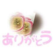 ヒメ日記 2026/01/13 21:20 投稿 きせき【類まれなるエロさ】 LIPS(リップス)