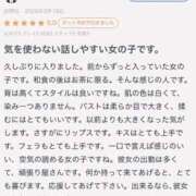 きせき【類まれなるエロさ】 【お礼写メ日記】 LIPS(リップス)