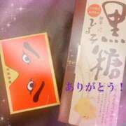 きせき【類まれなるエロさ】 ありがとう LIPS(リップス)