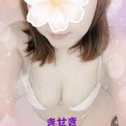 きせき【類まれなるエロさ】 月曜火曜来てくれたお兄様ありがとうございました！ LIPS(リップス)