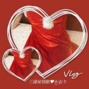 かおり おはようございます 三浦屋別館