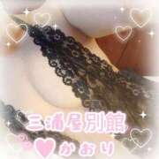 ヒメ日記 2025/12/28 09:00 投稿 かおり 三浦屋別館