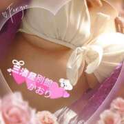 ヒメ日記 2025/12/29 09:09 投稿 かおり 三浦屋別館