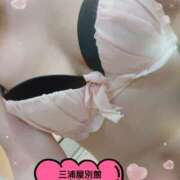 ヒメ日記 2026/01/23 09:16 投稿 かおり 三浦屋別館