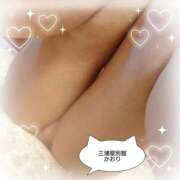 ヒメ日記 2026/02/22 08:56 投稿 かおり 三浦屋別館