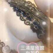 ヒメ日記 2026/03/20 09:26 投稿 かおり 三浦屋別館