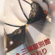 かおり おはようございます 三浦屋別館