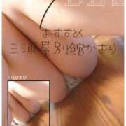 ヒメ日記 2026/05/04 09:00 投稿 かおり 三浦屋別館
