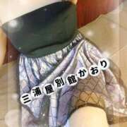 ヒメ日記 2026/06/10 10:36 投稿 かおり 三浦屋別館