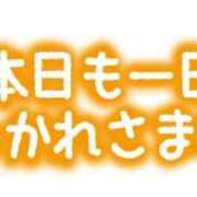 ヒメ日記 2026/07/30 20:16 投稿 かおり 三浦屋別館