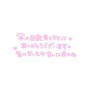 ヒメ日記 2026/09/01 18:06 投稿 かおり 三浦屋別館