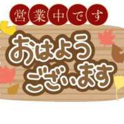 ヒメ日記 2026/09/07 08:46 投稿 かおり 三浦屋別館
