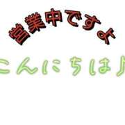 ヒメ日記 2026/09/08 11:16 投稿 かおり 三浦屋別館