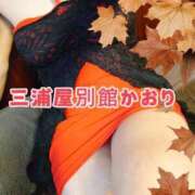ヒメ日記 2026/09/24 12:07 投稿 かおり 三浦屋別館