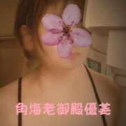 ヒメ日記 2025/08/23 23:34 投稿 優美 三浦屋別館