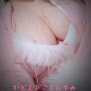 ヒメ日記 2025/11/28 13:29 投稿 優美 三浦屋別館