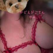 ヒメ日記 2026/01/23 18:56 投稿 優美 三浦屋別館