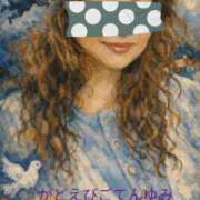 ヒメ日記 2026/01/26 11:38 投稿 優美 三浦屋別館