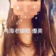 ヒメ日記 2026/01/28 23:36 投稿 優美 三浦屋別館