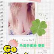 ヒメ日記 2026/02/05 12:06 投稿 優美 三浦屋別館