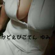 ヒメ日記 2026/04/23 12:16 投稿 優美 三浦屋別館
