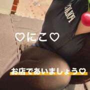 ヒメ日記 2025/10/30 09:56 投稿 にこ 三浦屋別館