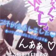 ヒメ日記 2025/12/06 15:46 投稿 にこ 三浦屋別館