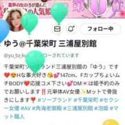 ヒメ日記 2025/10/07 17:56 投稿 ゆう 三浦屋別館