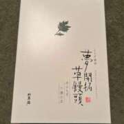 ヒメ日記 2024/07/21 15:56 投稿 石井女医[看護主任] 病院