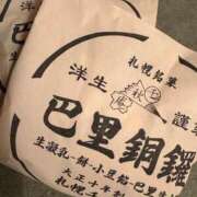 ヒメ日記 2025/06/08 13:26 投稿 石井女医[看護主任] 病院