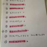 ヒメ日記 2025/07/06 12:46 投稿 石井女医[看護主任] 病院