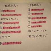 ヒメ日記 2025/08/17 12:46 投稿 石井女医[看護主任] 病院