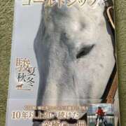 ヒメ日記 2025/09/07 09:56 投稿 石井女医[看護主任] 病院