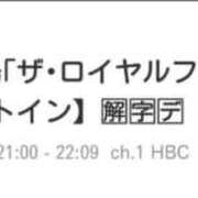 ヒメ日記 2025/10/12 14:36 投稿 石井女医[看護主任] 病院