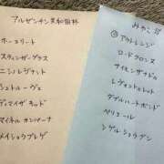 ヒメ日記 2025/11/09 13:16 投稿 石井女医[看護主任] 病院