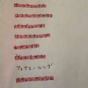 ヒメ日記 2025/11/16 14:16 投稿 石井女医[看護主任] 病院
