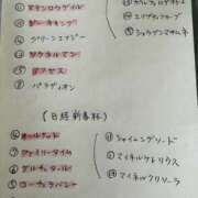 ヒメ日記 2026/01/18 14:36 投稿 石井女医[看護主任] 病院