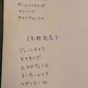 ヒメ日記 2026/02/15 02:04 投稿 石井女医[看護主任] 病院