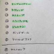 ヒメ日記 2026/05/17 12:26 投稿 石井女医[看護主任] 病院